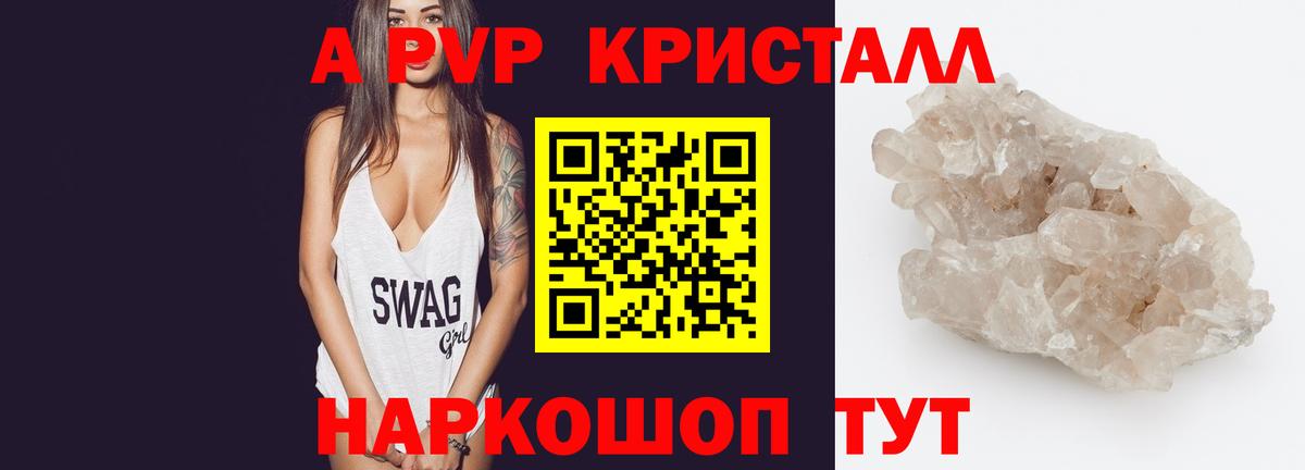 A PVP мука Белореченск