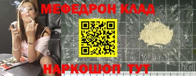 амфетамин Братск