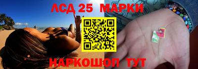 марихуана Боровичи