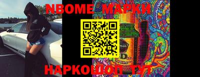 марихуана Боровичи