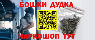 кокаин VHQ Брянск