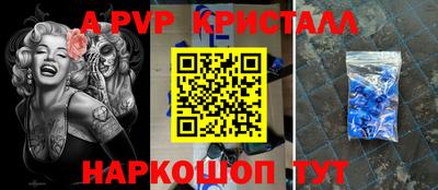 стаф Владикавказ