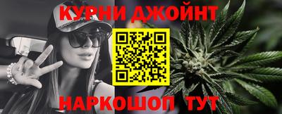 марихуана Боровичи
