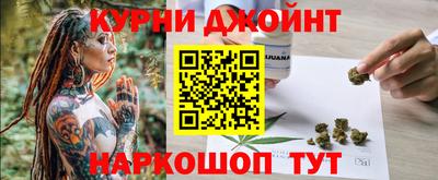 марихуана Боровичи