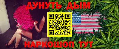 кокаин VHQ Брянск