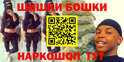 кокаин VHQ Брянск