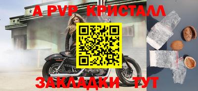 кокаин VHQ Брянск
