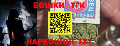 марихуана Боровичи