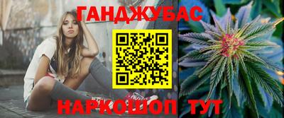амфетамин Братск