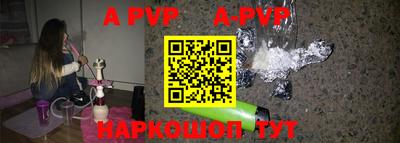 кокаин VHQ Брянск