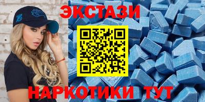 амфетамин Братск