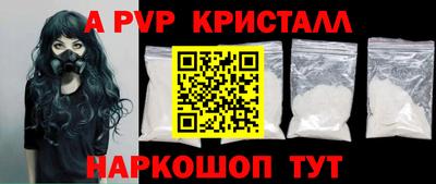 кокаин VHQ Брянск