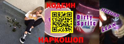амфетамин Братск
