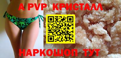 амфетамин Братск