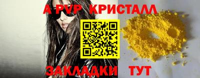 кокаин VHQ Брянск