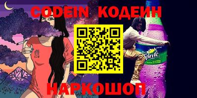 кокаин VHQ Брянск