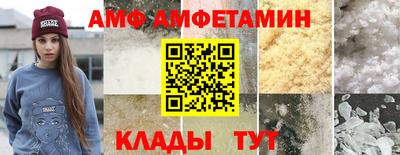 марихуана Боровичи