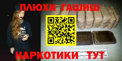 амфетамин Братск