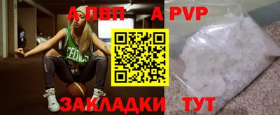 кокаин VHQ Брянск