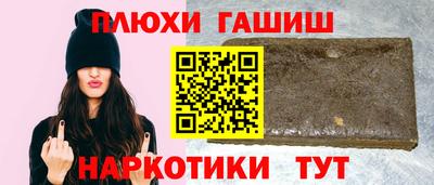 кокаин VHQ Брянск