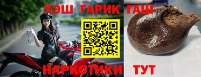 кокаин VHQ Брянск