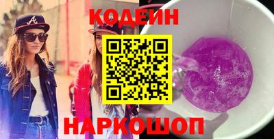 кокаин VHQ Брянск