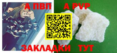 марихуана Боровичи