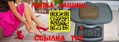 марихуана Боровичи