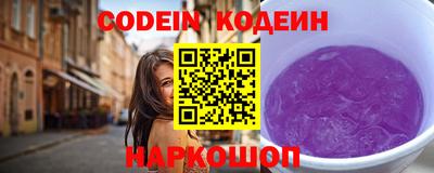 марихуана Боровичи