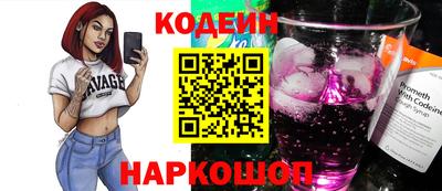 кокаин VHQ Брянск