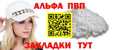 марихуана Боровичи