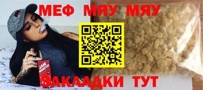 амфетамин Братск