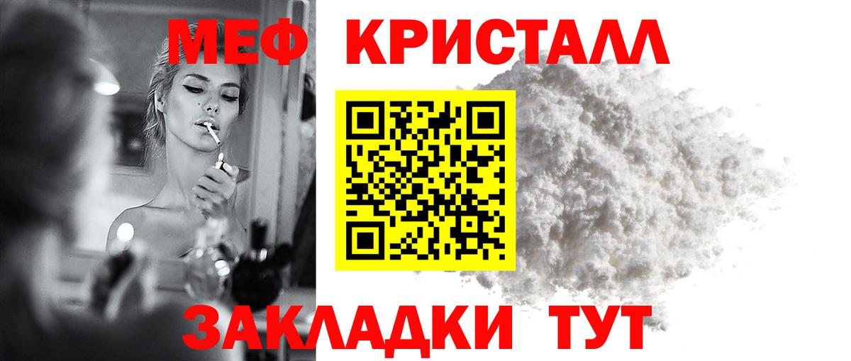 как найти   Мефедрон  Белореченск  Вход с VPN  Мефедрон  blacksprut ТОР  Меф мука  Мефедрон кристаллы 