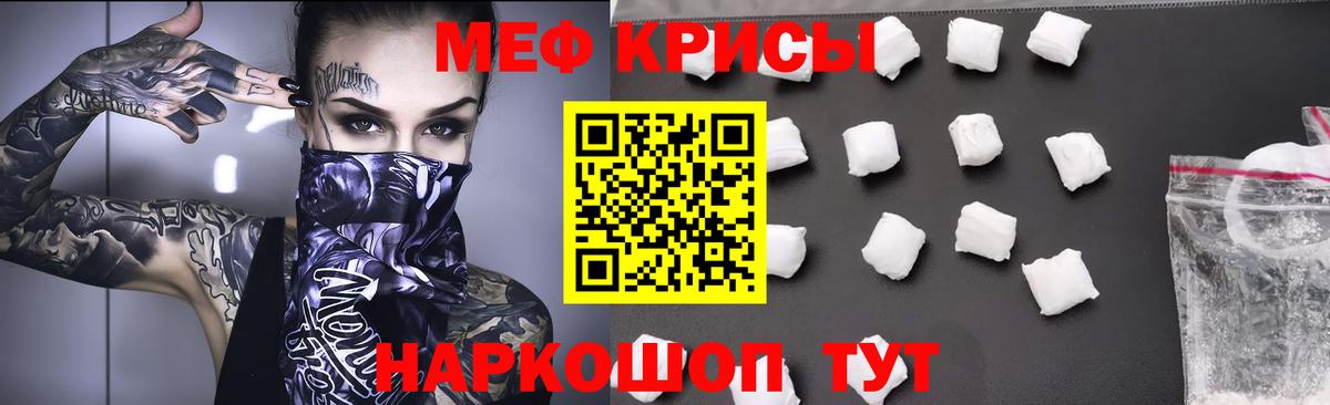ГАШИШ  МАРИХУАНА  Белореченск  Вход с VPN  Мефедрон   НБОМе  КОКАИН  MDMA 