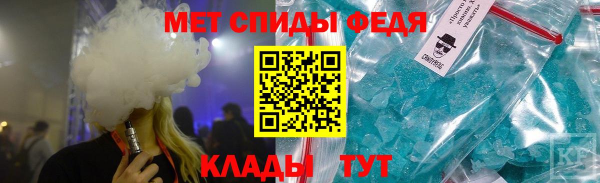 МЕТАМФЕТАМИН Methamphetamine  Вход с VPN  Белореченск  МЕТАМФЕТАМИН Methamphetamine 