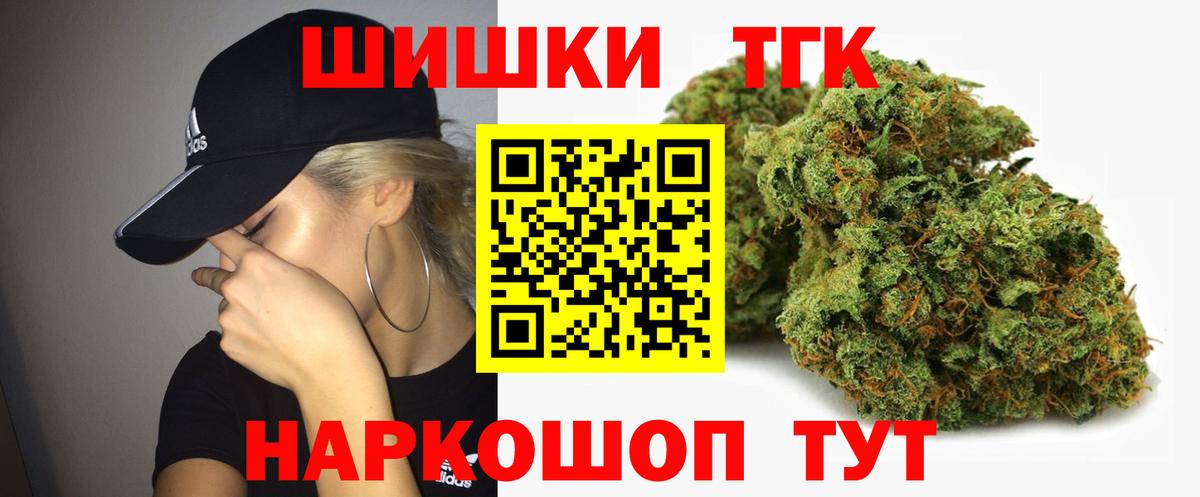Каннабис планчик  Вход с VPN  Конопля сатива  Канабис AK-47  Белореченск 